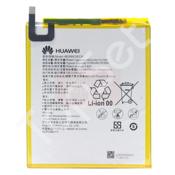 АКБ Huawei HB2899C0ECW ( MediaPad M3/MediaPad M5 8.4" (BTV-DL09) )