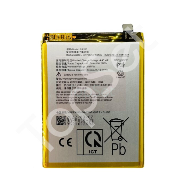 АКБ OnePlus BLP815 (Nord N10)