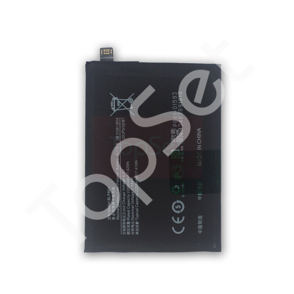 АКБ OnePlus BLP861 (OnePlus Nord 2 5G/2T 5G)