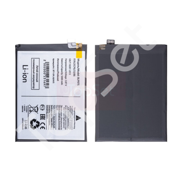 АКБ OnePlus BLP975 (OnePlus 11/Ace 2)