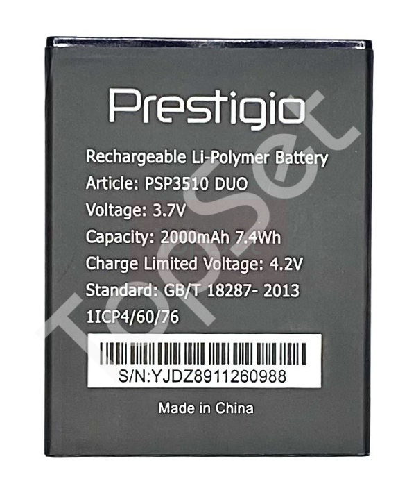 АКБ Prestigio PSP3510 (Wize O3)