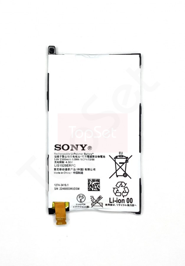 АКБ Sony LIS1529ERPC (D5503/M51W Z1 Compact) Li2300 EURO (OEM)