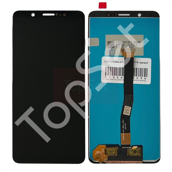 Дисплей Vivo V7/Vivo Y75 в сборе с тачскрином Черный Дисплей Vivo V7/Vivo Y75 в сборе с тачскрином Черный