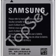 АКБ Samsung EB585157LU ( i8530/G355H/i8550/i8552/i8580 )
