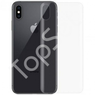 Защитная пленка на заднюю панель iPhone Xs Max/XsMax (силикон)