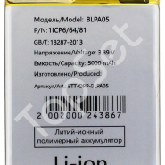 АКБ OPPO BLPA05 (Reno 10 5G)