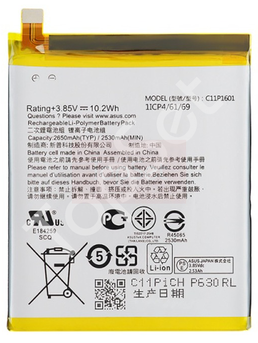 АКБ Asus C11P1601 ( ZE520KL/ZB501KL/ZenFone 3/ZenFone Live )