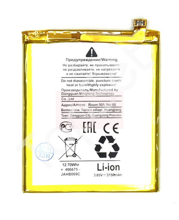 АКБ Asus C11P1708 ( ZE620KL/ZS620KL/ZenFone 5/ZenFone 5Z ) АКБ Asus C11P1708 ( ZE620KL/ZS620KL/ZenFone 5/ZenFone 5Z )