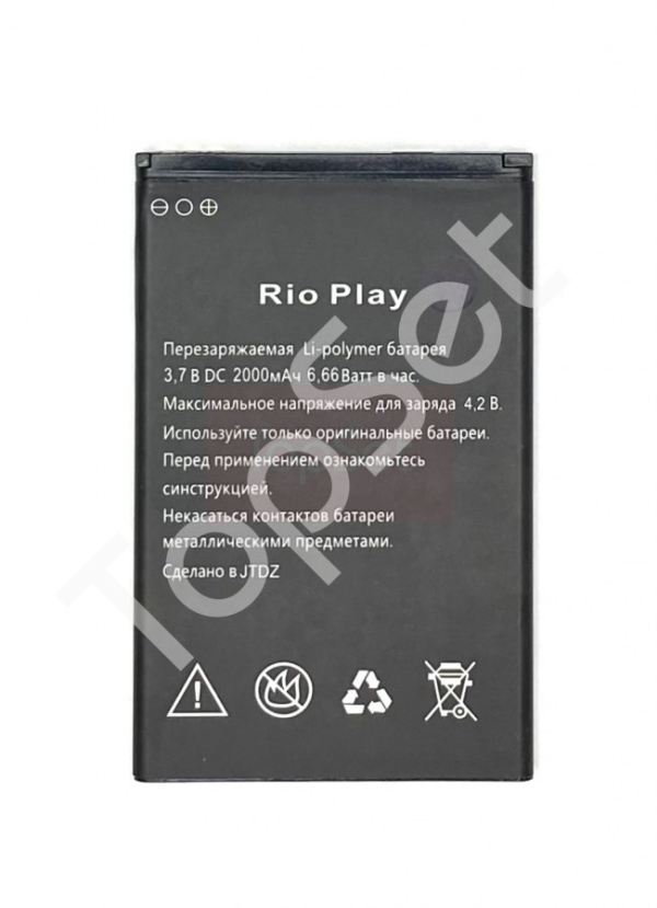 АКБ Explay Rio/Rio Play