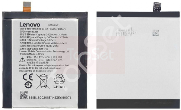 АКБ Lenovo BL258 ( Vibe X3 ) АКБ Lenovo BL258 ( Vibe X3 )