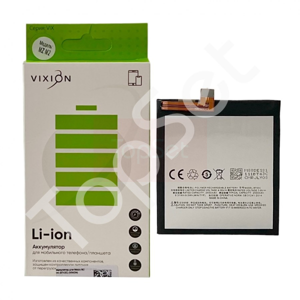 АКБ Meizu BT43C ( M2 mini ) (VIXION)