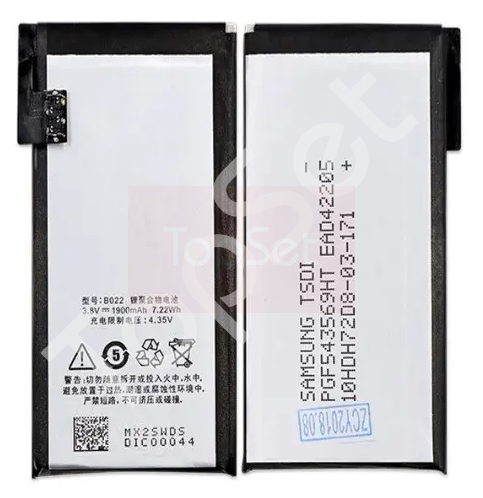 АКБ Meizu MX2 (BO20) АКБ Meizu MX2 (BO20)