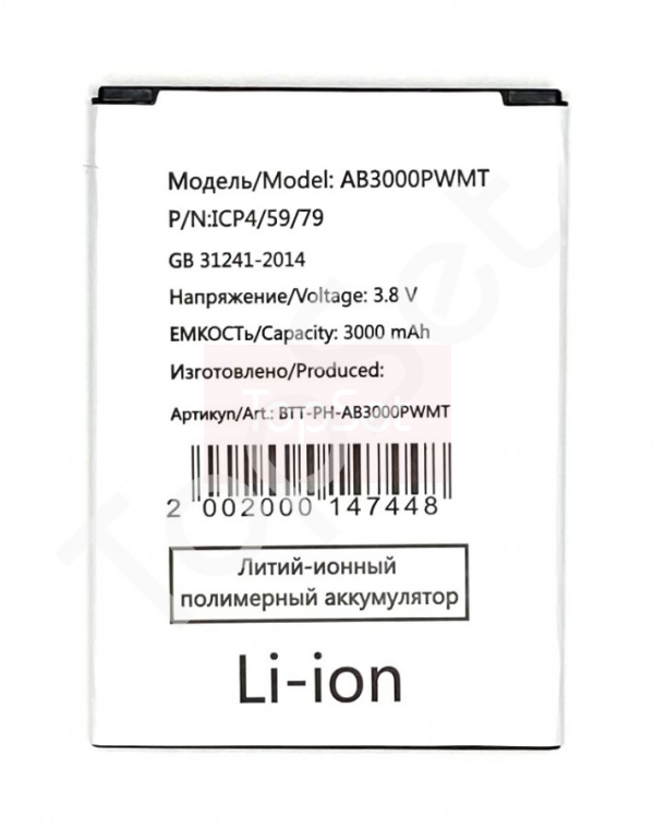 АКБ Philips AB3000PWMT ( S395 )
