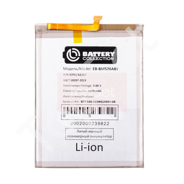 АКБ Samsung EB-BM526ABY ( M52 5G (M526F)/A23 (A235F)/A73 5G (A736B)/M23 5G (M236B)/M33 5G (M336B)/M53 5G (M536B) ) - ПРЕМИУМ АКБ Samsung EB-BM526ABY ( M52 5G (M526F)/A23 (A235F)/A73 5G (A736B)/M23 5G (M236B)/M33 5G (M336B)/M53 5G (M536B) ) - ПРЕМИУМ