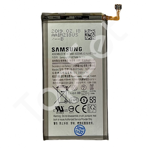 АКБ Samsung EB-BG975ABU ( G975F S10 Plus/S10Plus/S10+ )