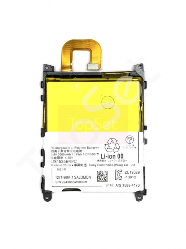 АКБ Sony LIS1525ERPC ( C6903/C6902 Z1/AGPB011-A001 )