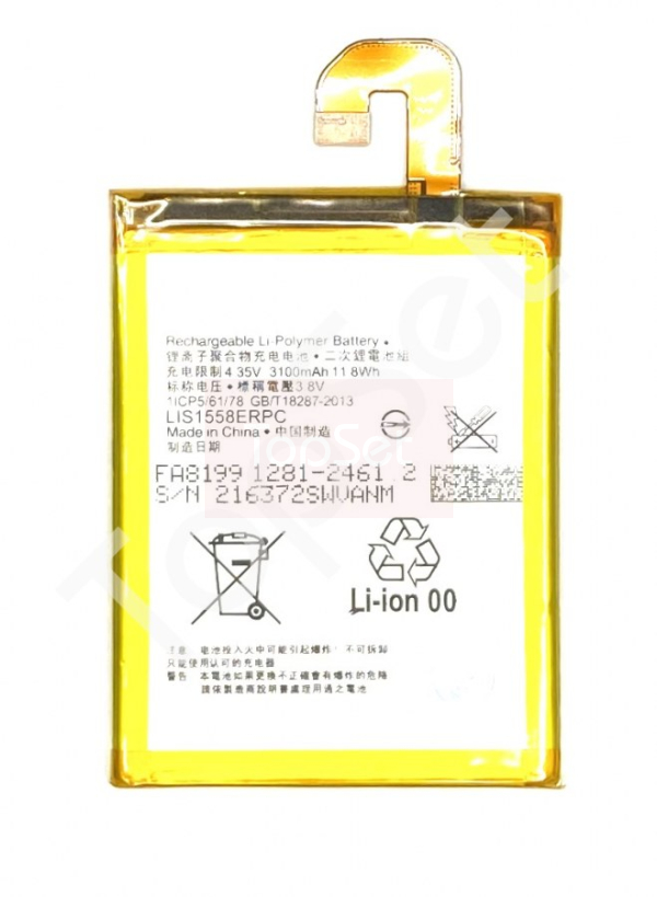 АКБ Sony LIS1558ERPC ( D6603 Z3/D6633 Z3 Dual )