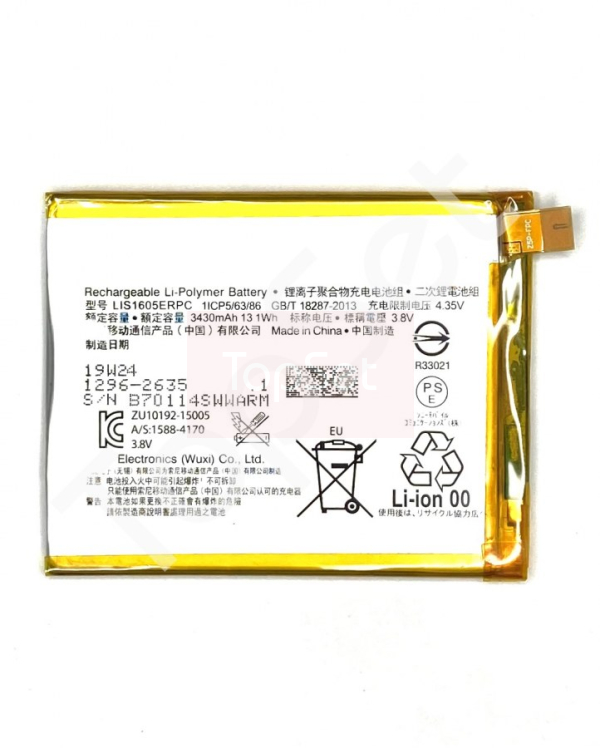АКБ Sony LIS1605ERPC ( E6853 Z5 Premium/E6833 Z5 Premium Dual ) АКБ Sony LIS1605ERPC ( E6853 Z5 Premium/E6833 Z5 Premium Dual )