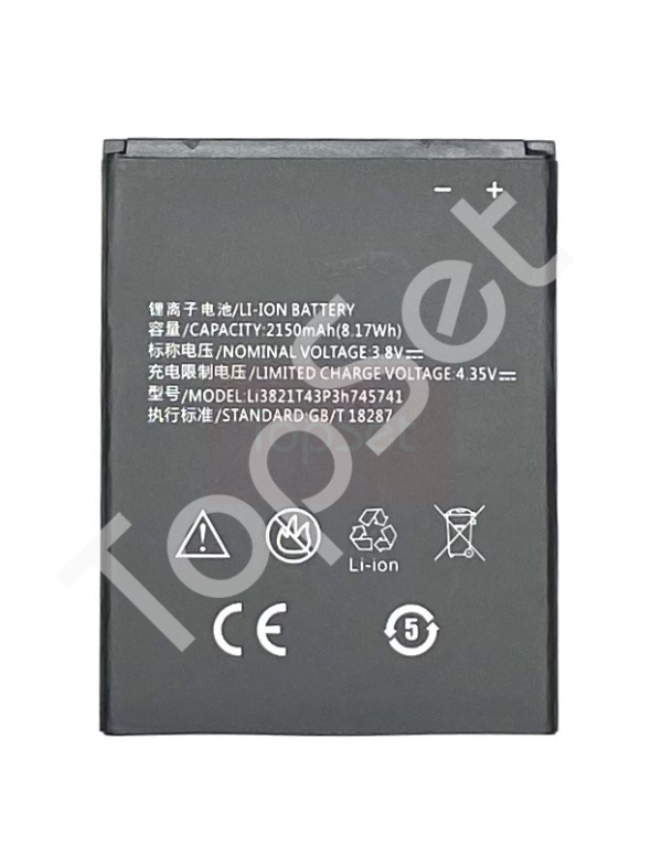 АКБ ZTE Li3821T43P3h745741 ( Blade L5/L5 Plus/L5Plus/L5+ )
