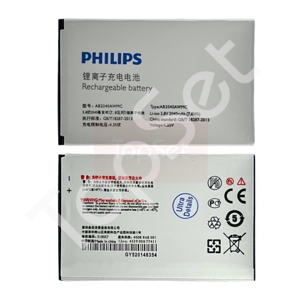 АКБ Philips AB2040AWMC ( S398 )