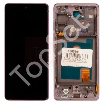 Дисплей Samsung G780F/G781B (S20 FE/S20 FE 5G) МОДУЛЬ Розовый - ОРИГИНАЛ-СЕРВИС