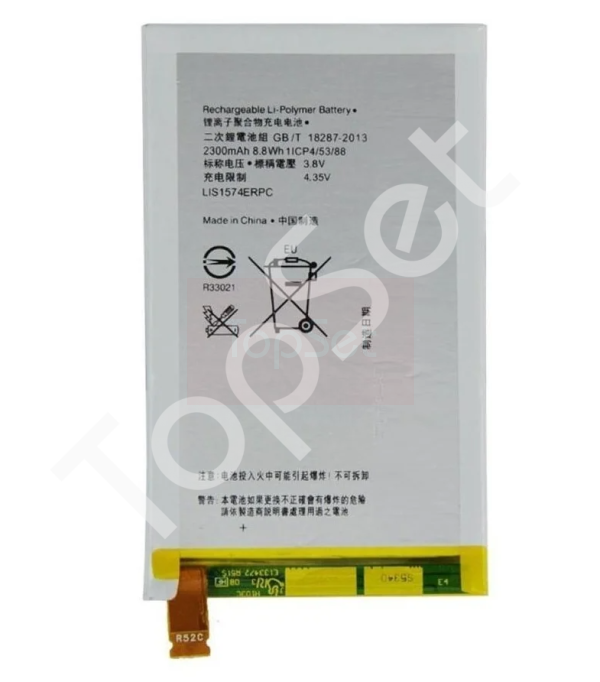 АКБ Sony LIS1574ERPC ( E2003 E4g/E2033 E4g Dual/E2105 E4/E2115 E4 Dual ) EURO (OEM) (АКЦИЯ) (-50%) АКБ Sony LIS1574ERPC ( E2003 E4g/E2033 E4g Dual/E2105 E4/E2115 E4 Dual ) EURO (OEM) (АКЦИЯ) (-50%)