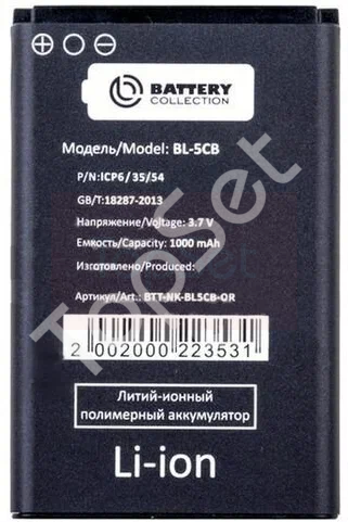 АКБ Nokia BL-5CB (1280/1616/100/101/105 2017) - ПРЕМИУМ