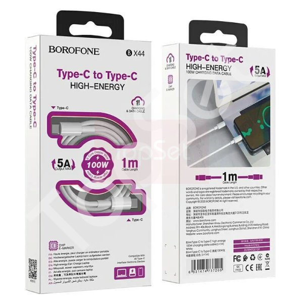 Кабель Type-C - Type-C Borofone BX44 (5A, 100W, PD, 1 м) Белый