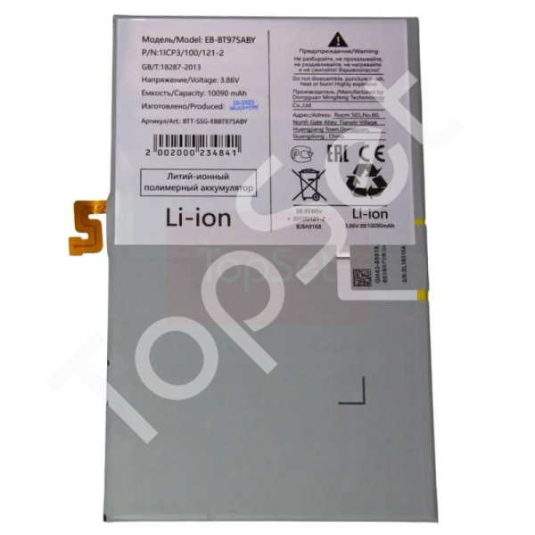 АКБ Samsung EB-BT975ABY (X806B Tab S8+ 12.4" 5G) АКБ Samsung EB-BT975ABY (X806B Tab S8+ 12.4" 5G)