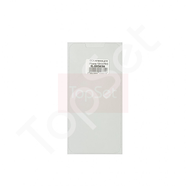Пленка OCA iPhone 13/13 Pro/13Pro 250U