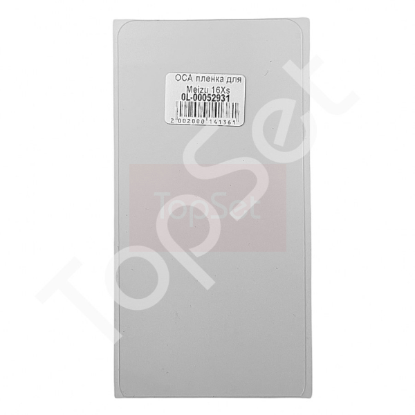 Пленка OCA Meizu 16Xs