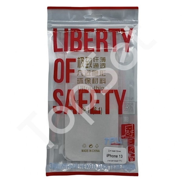 Силиконовый чехол "LP" iPhone 13 ультратонкий (прозрачный) европакет