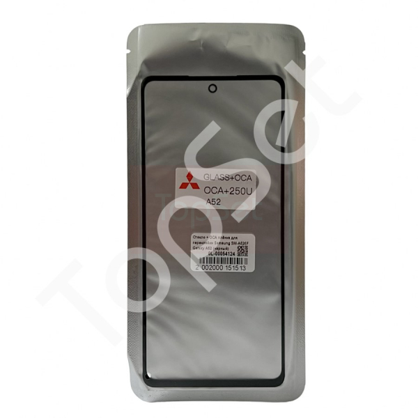Стекло (переклей) + OCA Samsung A525F (A52)/G780 (S20 FE) Черное