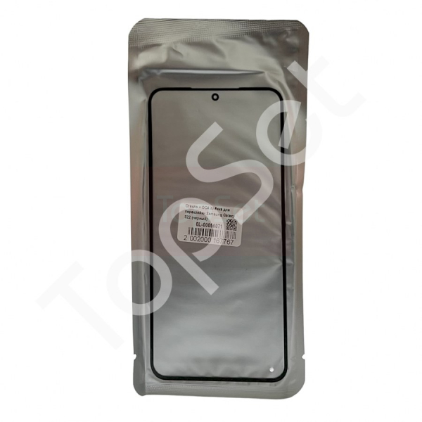Стекло (переклей) + OCA Samsung Galaxy S22 (S901B) Черный